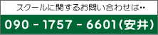 XN[Ɋւ邨₢킹́EE 