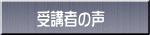 u҂̐